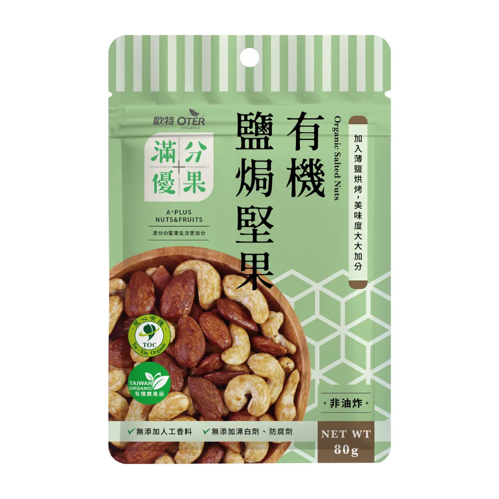 果果堅果 分離乳清蛋白飲(口味任選) 500g (高蛋白 蛋白粉) 專品藥局 歷史價格詳細信息