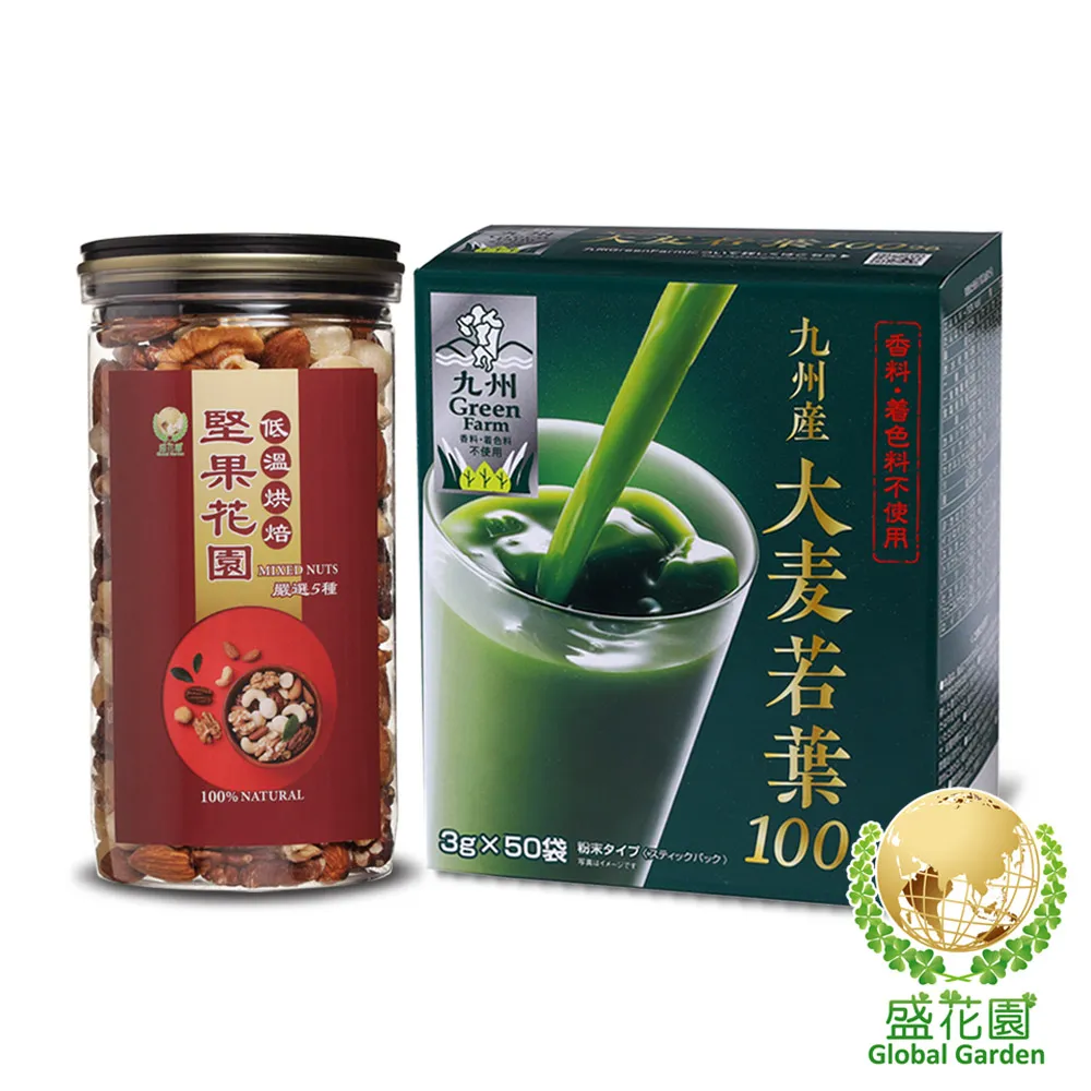 日本製 大麥若葉 青汁 金的青汁 46包 金青汁 金の青汁 喝的蔬菜 茶飲 纖維 健康 營養 補充【全日空】 歷史價格詳細信息