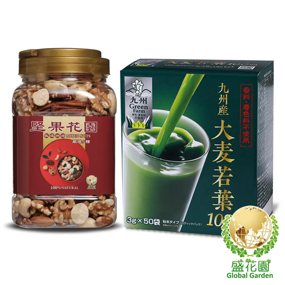 日本製 大麥若葉 青汁 金的青汁 46包 金青汁 金の青汁 喝的蔬菜 茶飲 纖維 健康 營養 補充【全日空】 歷史價格詳細信息