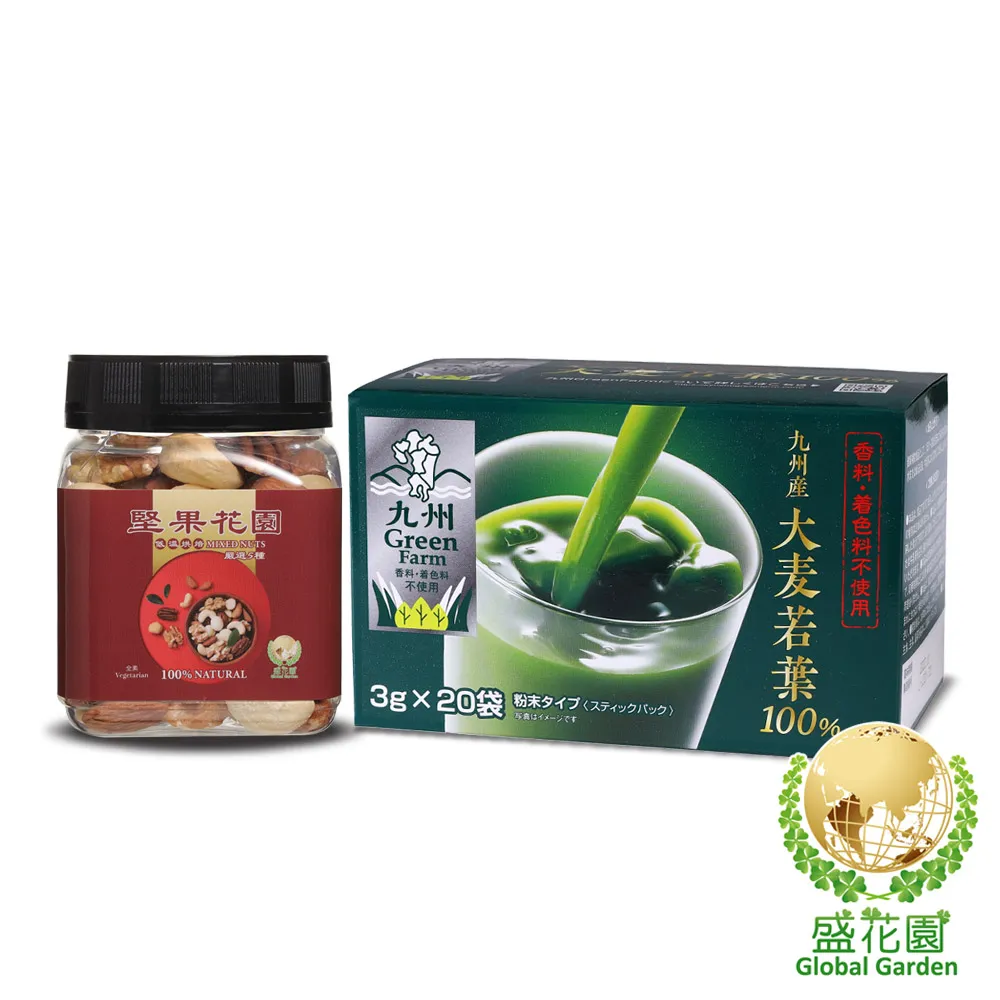 日本製 大麥若葉 青汁 金的青汁 46包 金青汁 金の青汁 喝的蔬菜 茶飲 纖維 健康 營養 補充【全日空】 歷史價格詳細信息