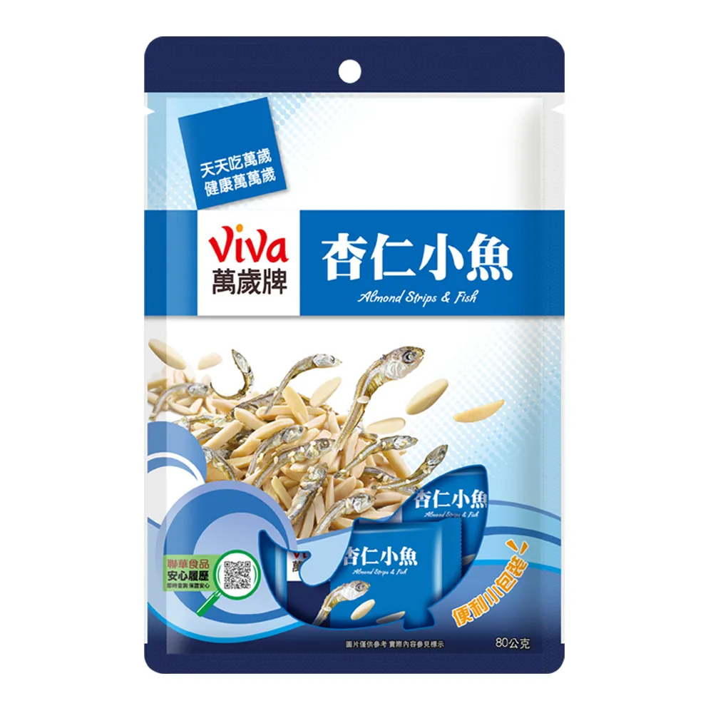 萬歲杏仁小魚 80g 【大潤發】 歷史價格詳細信息