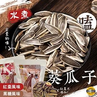 太禓食品四民貓版水煮(嗑)揆瓜子紅棗風味/黑糖風味任選(200g/6包) 歷史價格詳細信息