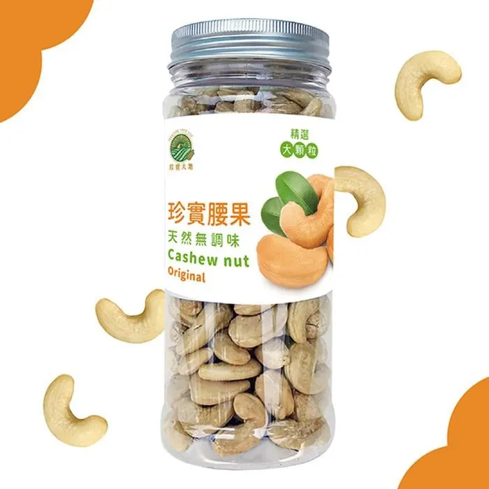 珍實開心果｜玫瑰鹽｜210克 歷史價格詳細信息
