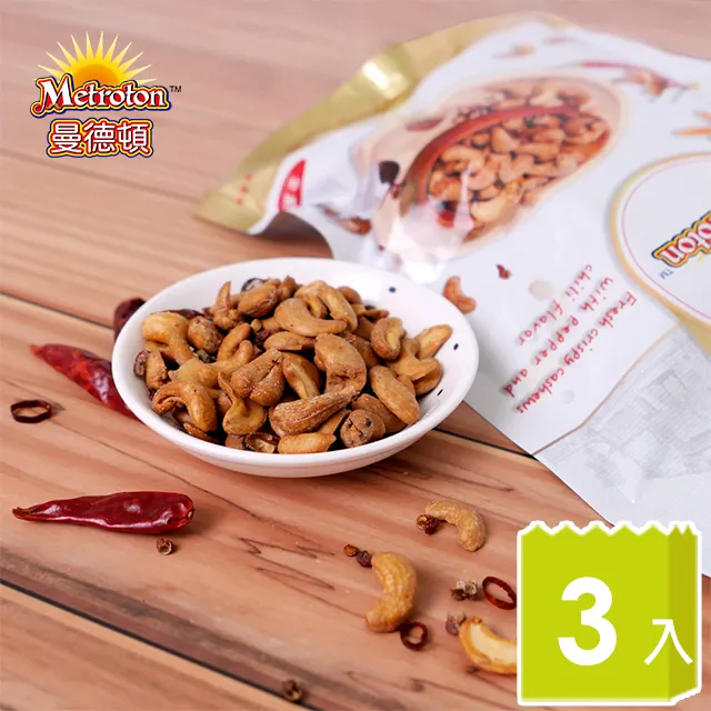 Metroton曼德頓-青堤子葡萄乾150g/包  (共3包) 歷史價格詳細信息