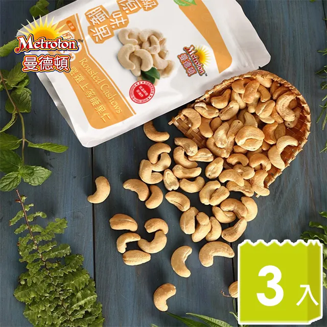 Metroton曼德頓-青堤子葡萄乾150g/包  (共3包) 歷史價格詳細信息