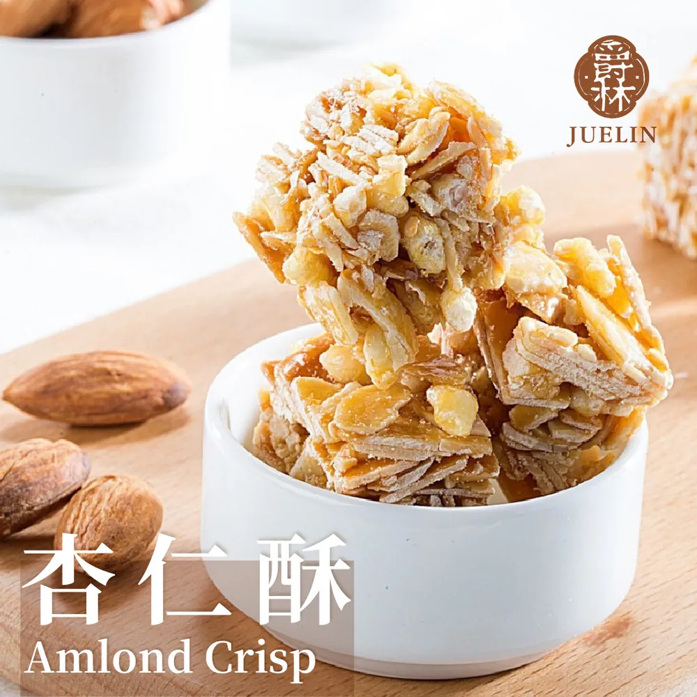 【爵林】腰果酥 (150g 全素 無添加) 歷史價格詳細信息