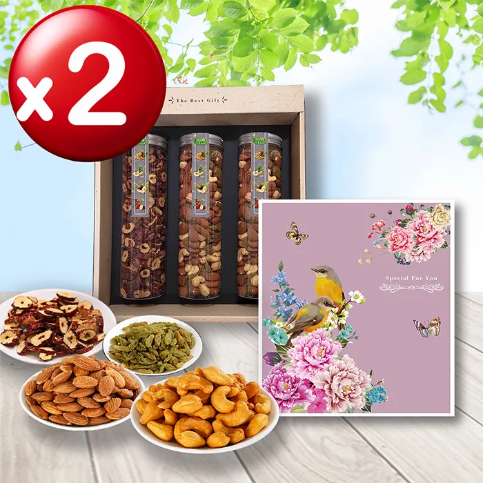 【棗糕家】特大體面綜合堅果禮盒Px4(夏綜塔x5+綜合堅果罐x2+紅棗脆片x1) 歷史價格詳細信息