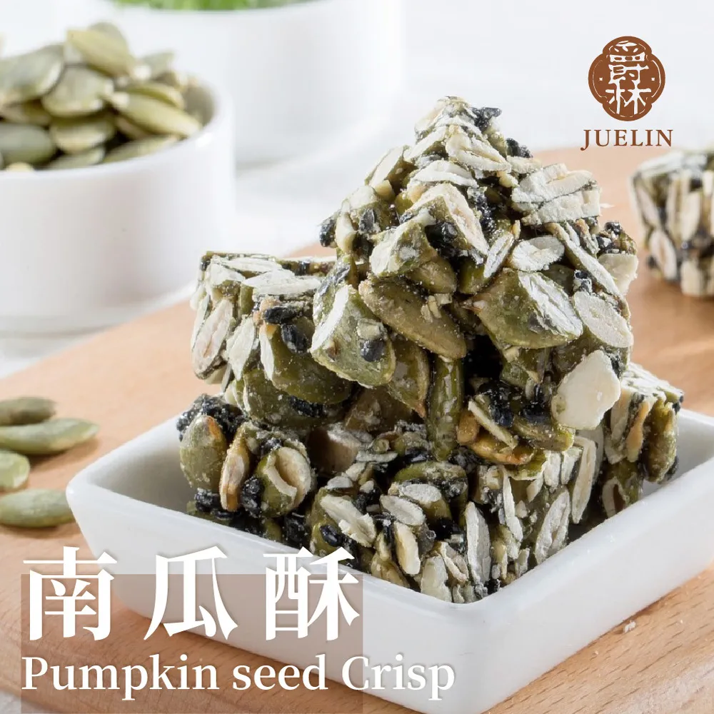 【爵林】腰果酥 (150g 全素 無添加) 歷史價格詳細信息