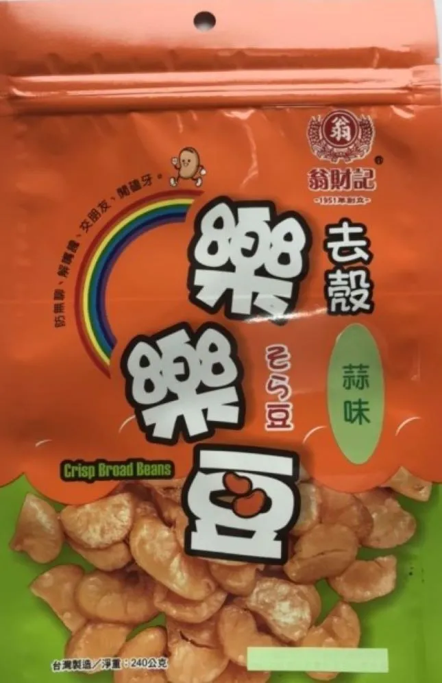 【味樂亭】日本進口鐵製油炸鍋(附蓋/溫度計) 24CM 歷史價格詳細信息