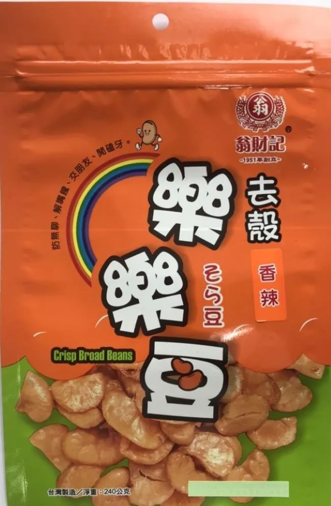 翁財記 黑胡椒蠶豆(240g)[大買家] 歷史價格詳細信息