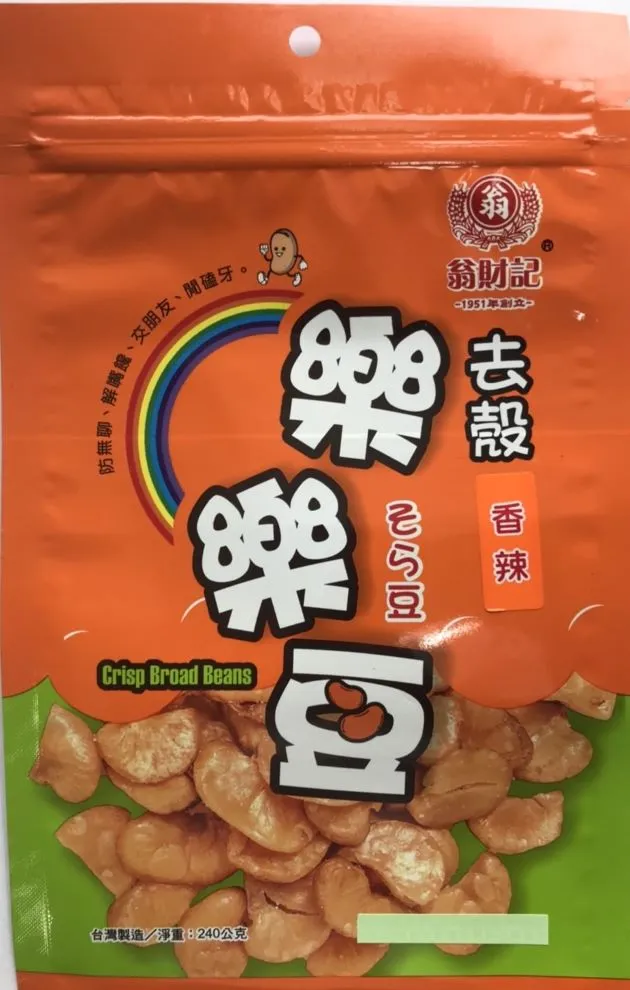 翁財記 黑胡椒蠶豆(240g)[大買家] 歷史價格詳細信息