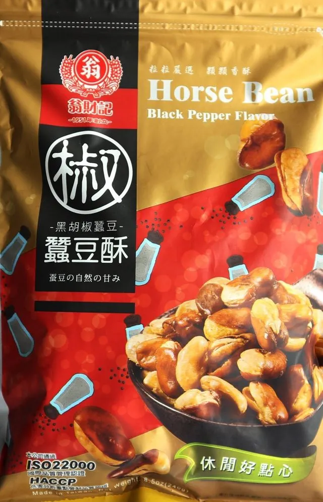 翁財記 黑胡椒蠶豆(240g)[大買家] 歷史價格詳細信息