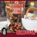 麻膳堂 椒麻拌麵/蔥油拌麵/麻醬拌麵 4入 蝦皮直送 現貨 歷史價格詳細信息