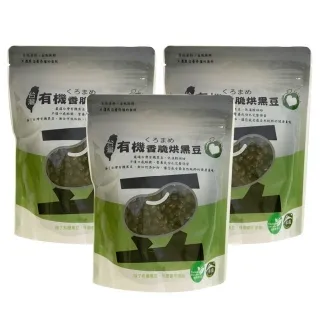 久美子工坊有機台灣辣椒粉 28g 2瓶组 歷史價格詳細信息