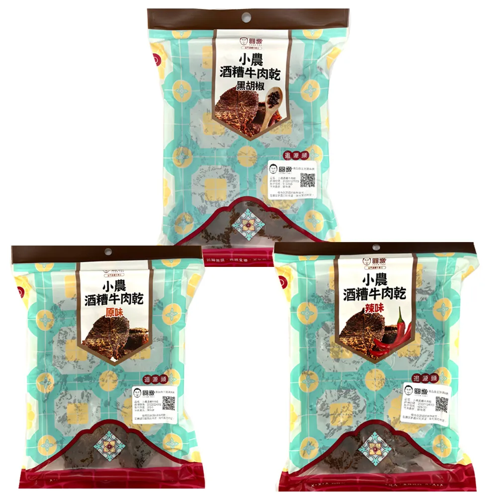 【圓頭肉乾】農牧概念館-牛肉麵專用碗｜茶壺｜不銹鋼杯 歷史價格詳細信息