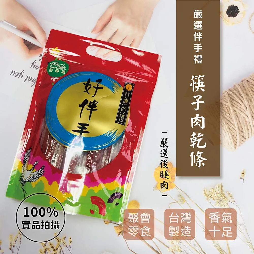 【快樂屋◎ 二手新天地】106 - 精品專櫃服飾店 - BY3 - 衣架《五支一組》.... 歷史價格詳細信息