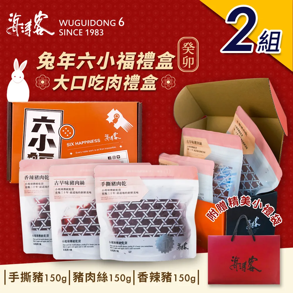 大口吃肉的減醣瘦身法：72道美味料理，控制血糖吃出健康好身材<啃書> 歷史價格詳細信息