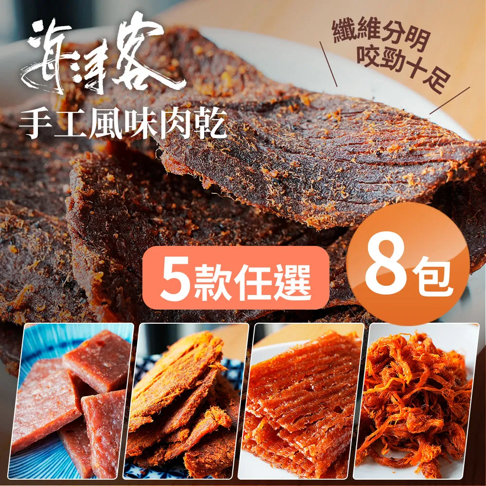 台糖手工豬肉玉米水餃990g 歷史價格詳細信息