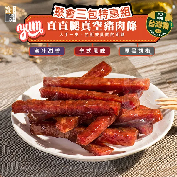 【直腿美人】新版日式O型腿束腿帶(入眠綁腿帶 腿型帶 美腿神器 綁腿帶 內八型腿 羅圈腿 X型) 歷史價格詳細信息