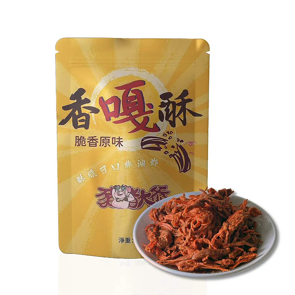 嘎嘎香紐奧良雞腿x6入(200g/入) 歷史價格詳細信息