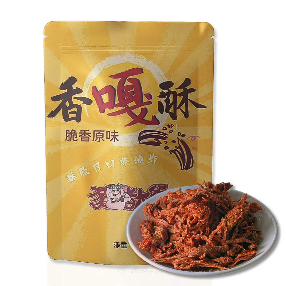 嘎嘎香紐奧良雞腿x6入(200g/入) 歷史價格詳細信息
