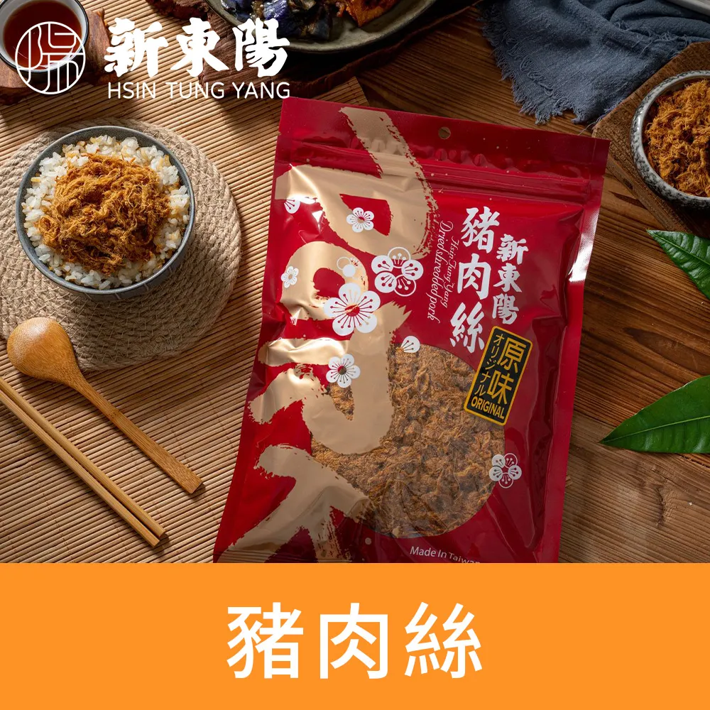 【新東陽】豬肉調理包共10包(台式筍絲焢肉220G*5入+泰式打拋風味豬130G*5入) 歷史價格詳細信息