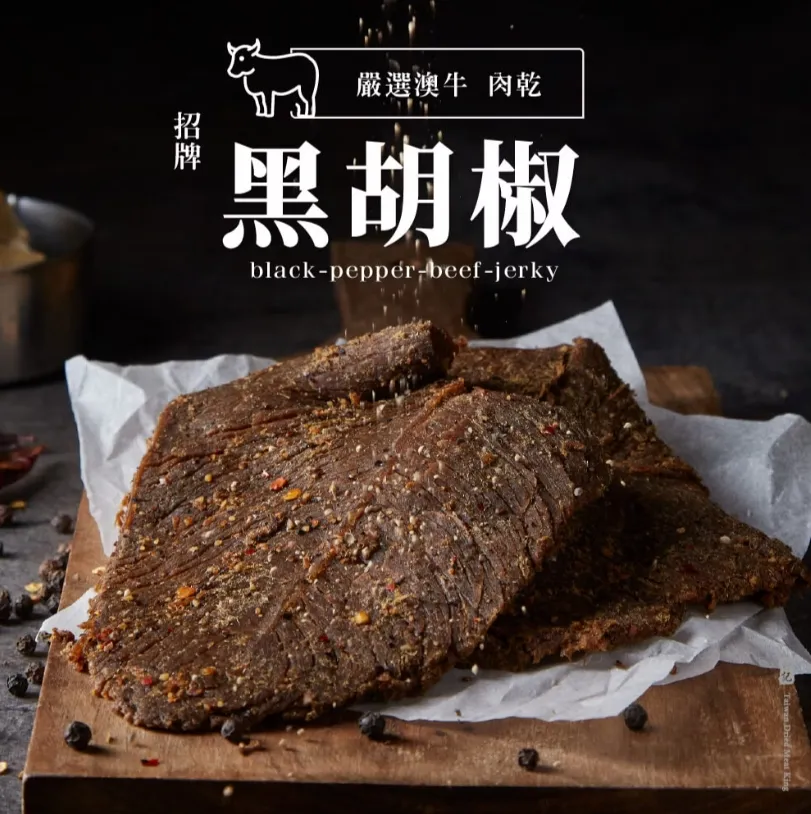 軒記 黑胡椒杏仁脆豬肉乾(100g) 歷史價格詳細信息
