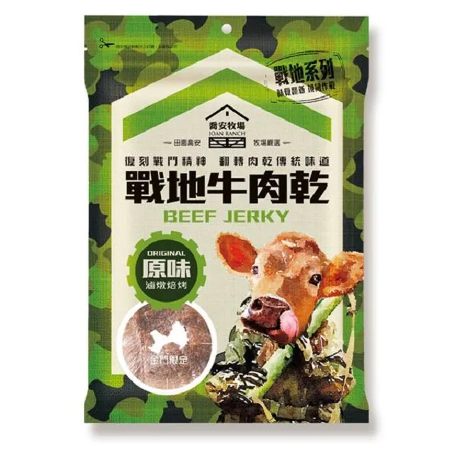 【喬安牧場】戰地軌條砦(溫體手撕牛肉條)X4包 歷史價格詳細信息