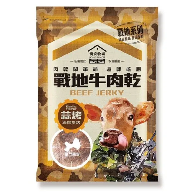 【喬安牧場】戰地軌條砦(溫體手撕牛肉條)X4包 歷史價格詳細信息