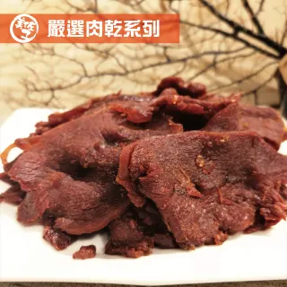 【美佐子】肉乾系列-原味牛肉乾 150g 歷史價格詳細信息