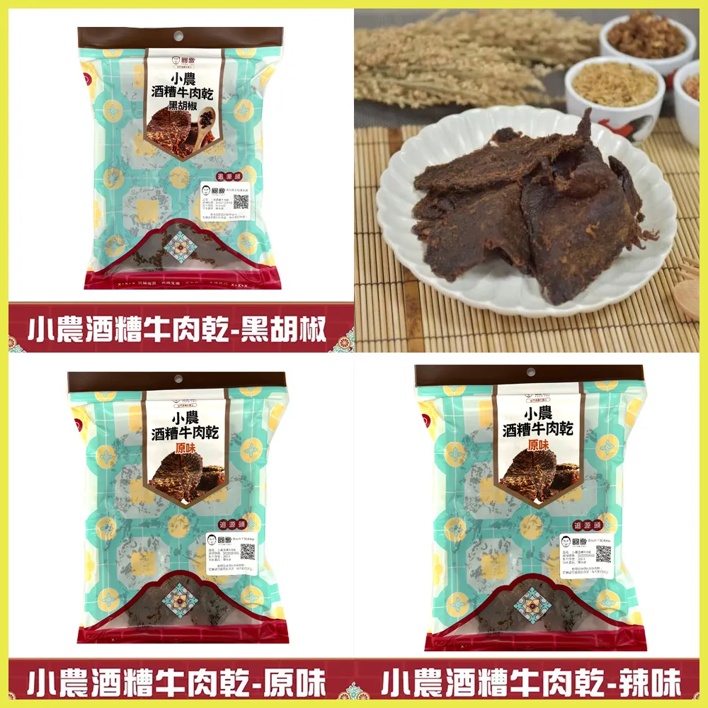 【圓頭肉乾】農牧概念館-牛肉麵專用碗｜茶壺｜不銹鋼杯 歷史價格詳細信息