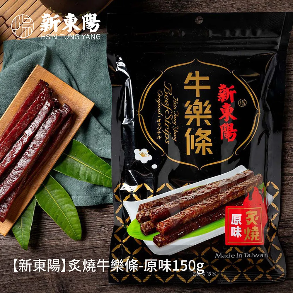 新東陽 炙燒小香腸 100g 新品【新東陽官方旗艦店】香腸 零食 歷史價格詳細信息