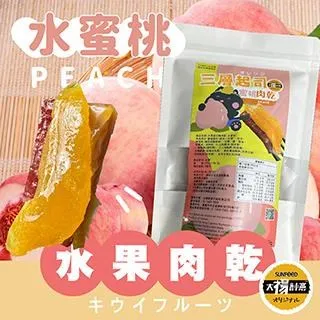 太禓食品四民貓版水煮(嗑)揆瓜子紅棗風味/黑糖風味任選(200g/6包) 歷史價格詳細信息