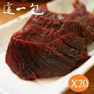 【這一包】頂級牛肉乾45g 歷史價格詳細信息