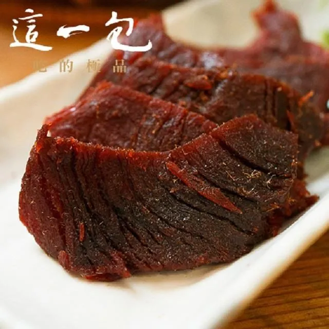 【這一包】頂級牛肉乾45g 歷史價格詳細信息