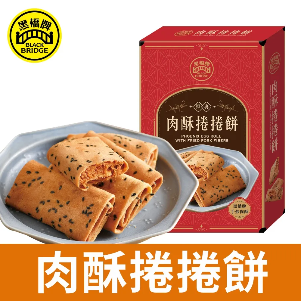 【黑橋牌】肉絨奶黃包5粒裝(冷凍)，2021新品上市 歷史價格詳細信息