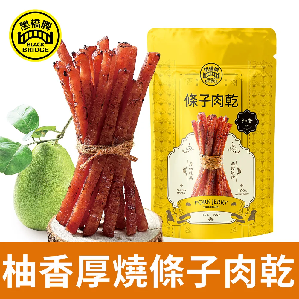 【黑橋牌】燒肉風味黑豬厚燒條子肉乾-鋁箔袋(常溫)，2021新上市 歷史價格詳細信息