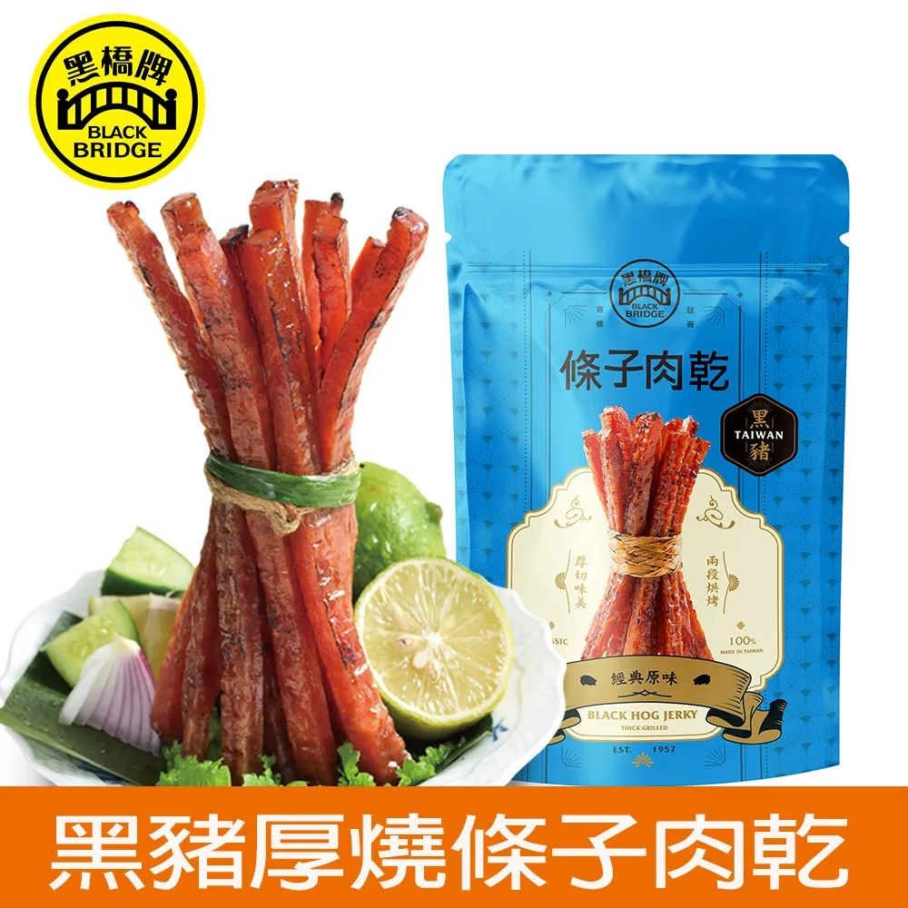 【黑橋牌】黑胡椒嫩烤條子肉乾125公克 歷史價格詳細信息