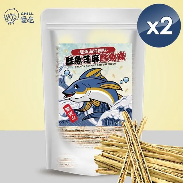 【CHILL愛吃】鮭魚黑芝麻雙夾心鱈魚條家庭號大包裝(300g/包)x4包 歷史價格詳細信息