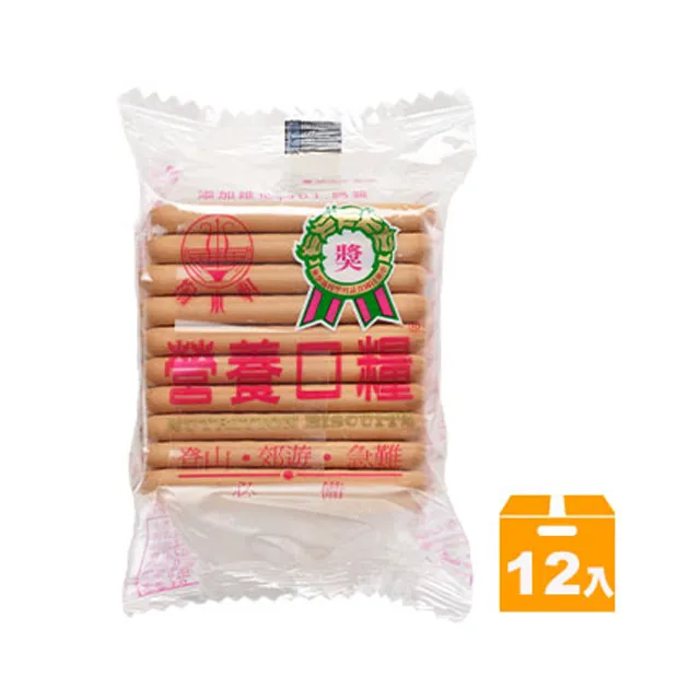 掬水軒營養口糧 140G【佳瑪】 歷史價格詳細信息