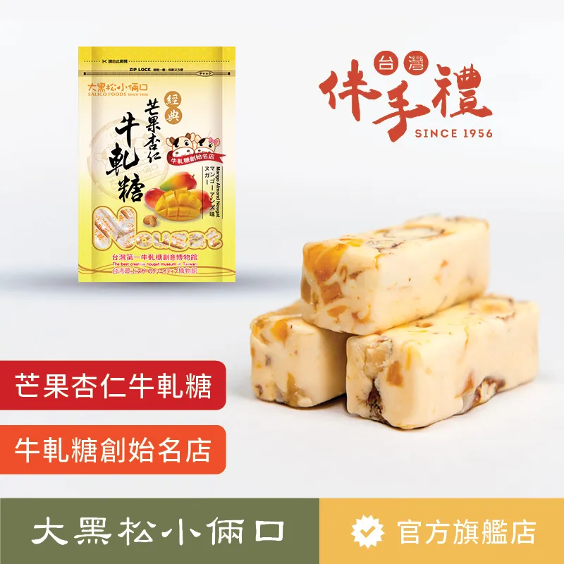 大拇指杏仁小魚  【大潤發】 歷史價格詳細信息