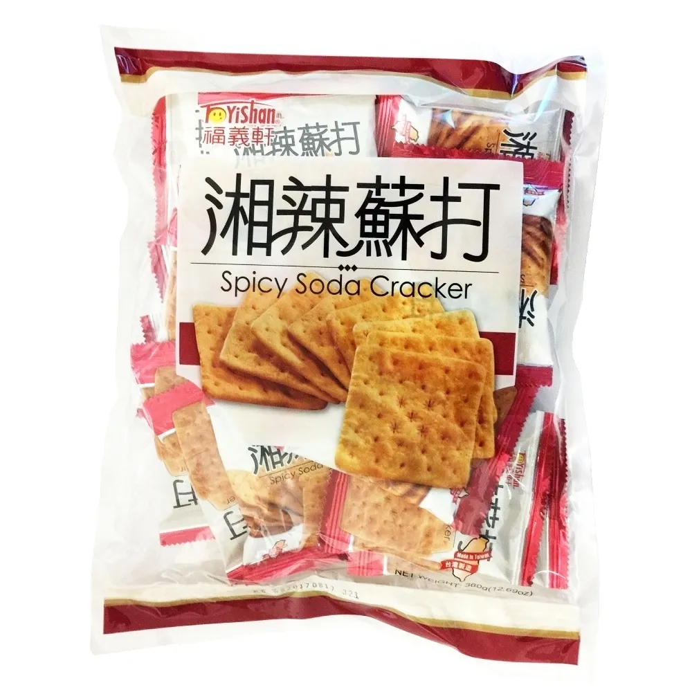 福義軒 湘辣蘇打餅/檸檬薄片/芝麻薄餅/純鮮乳餅/紅麴薄餅 現貨 蝦皮直送 (部分即期) 歷史價格詳細信息