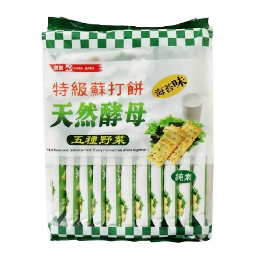 厚毅 藜麥海苔餅 189g 歷史價格詳細信息