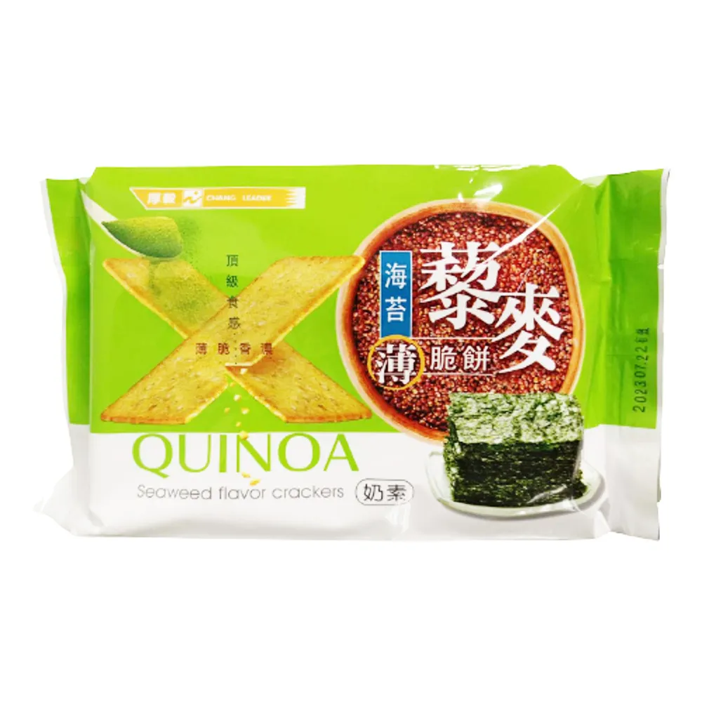 厚毅 藜麥海苔餅 189g 價格比較,價格查詢,歷史價格詳細信息
