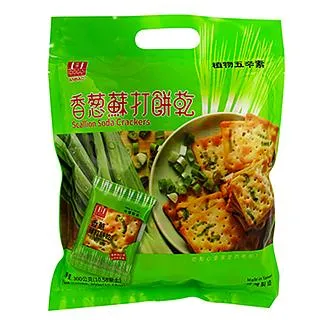 安堡 餅乾220g系列-五香胡椒餅/椒鹽菜脯餅/香蔥餅/岩燒海苔餅 現貨 蝦皮直送 歷史價格詳細信息