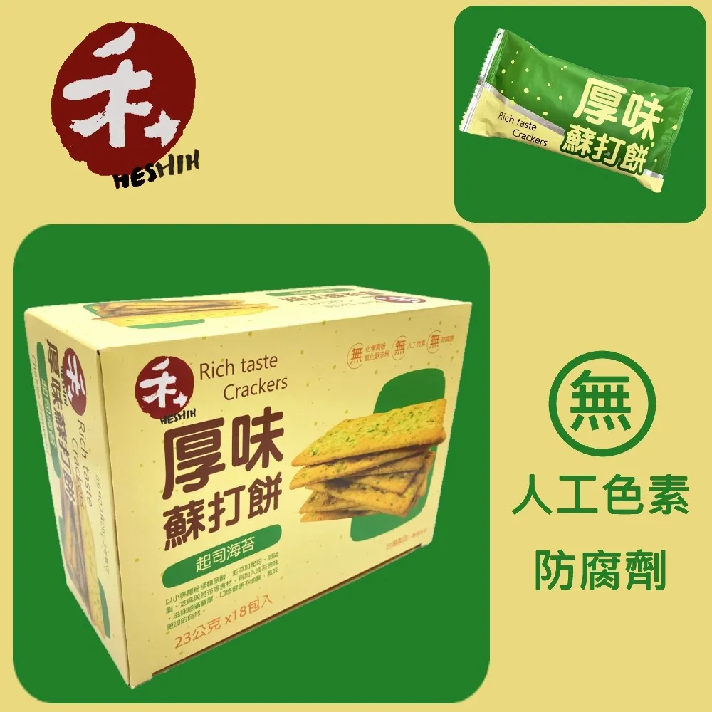 【十打氿瀛】吞財十二生肖守護神麻將本命佛招財項鍊男女玉石吊墜~善緣閣 歷史價格詳細信息