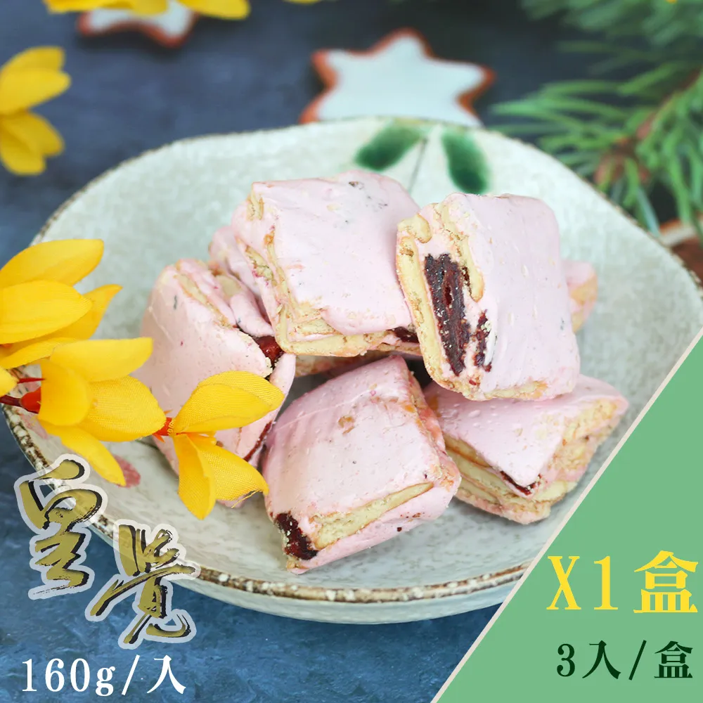 【皇覺】升官發財-團圓香酥古早味八寶丸(12粒/500±10g) 歷史價格詳細信息