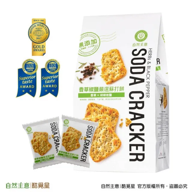 【自然主意】奇亞籽蕎麥紫菜蘇打餅 180g 歷史價格詳細信息