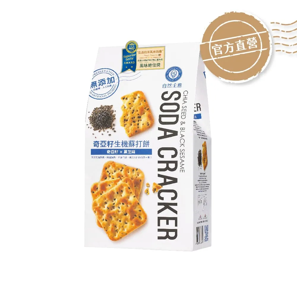 奇亞籽 600g【五穀話梅果乾系列】【樂客來】 歷史價格詳細信息