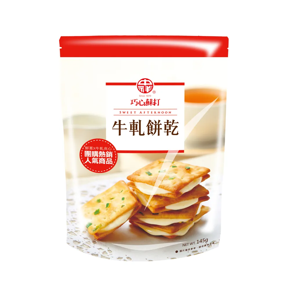 中祥蘇打餅乾系列(蔬菜餅乾/麥穗蘇打)(135G)【愛買】 歷史價格詳細信息